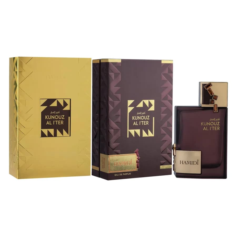 كنوز العطر