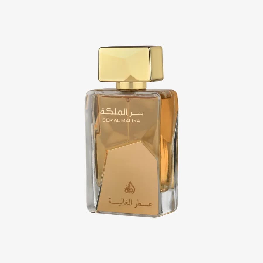 سر ال ملكة