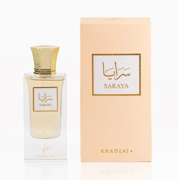 سرايا إكستريت
