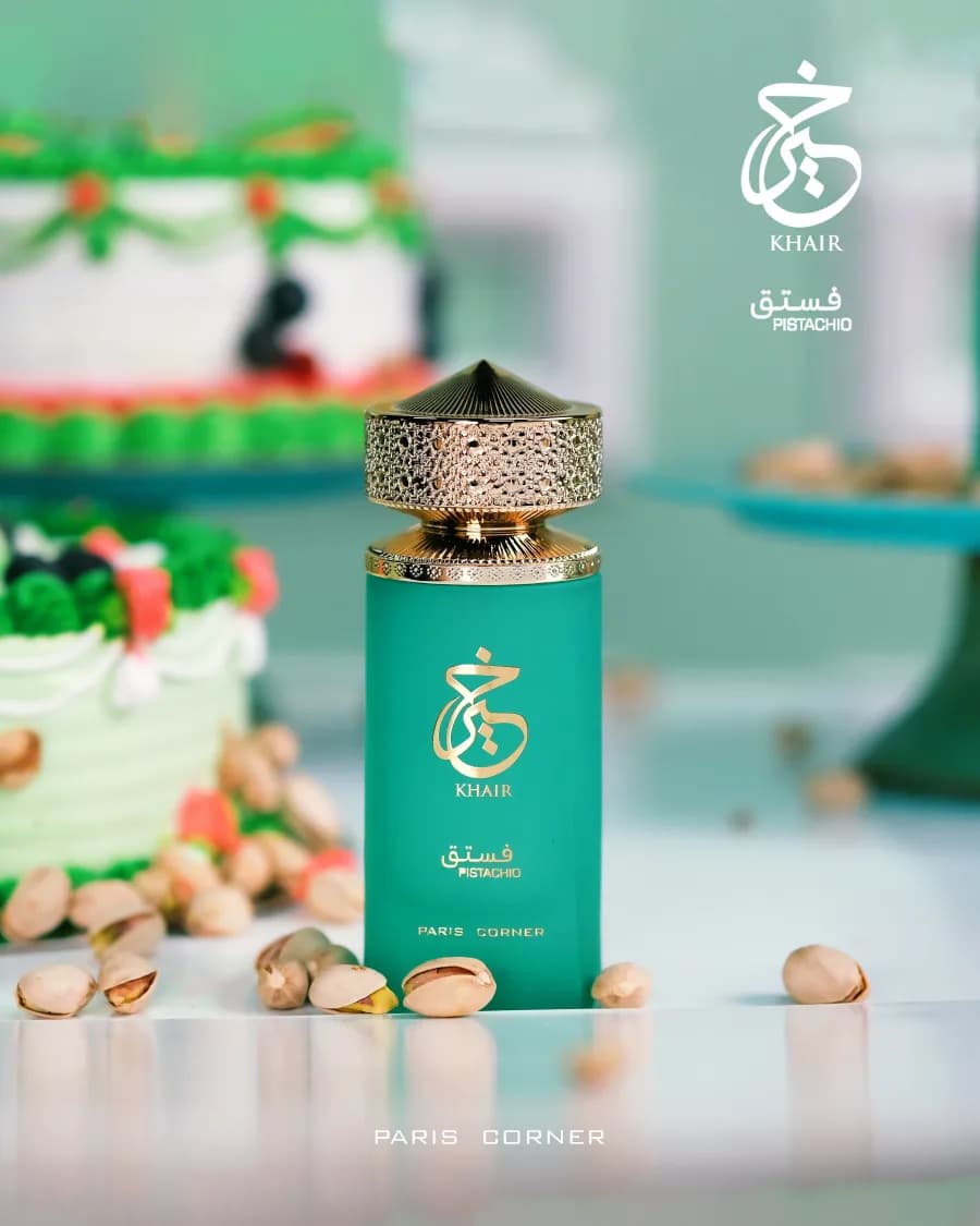 خير بيستاشيو