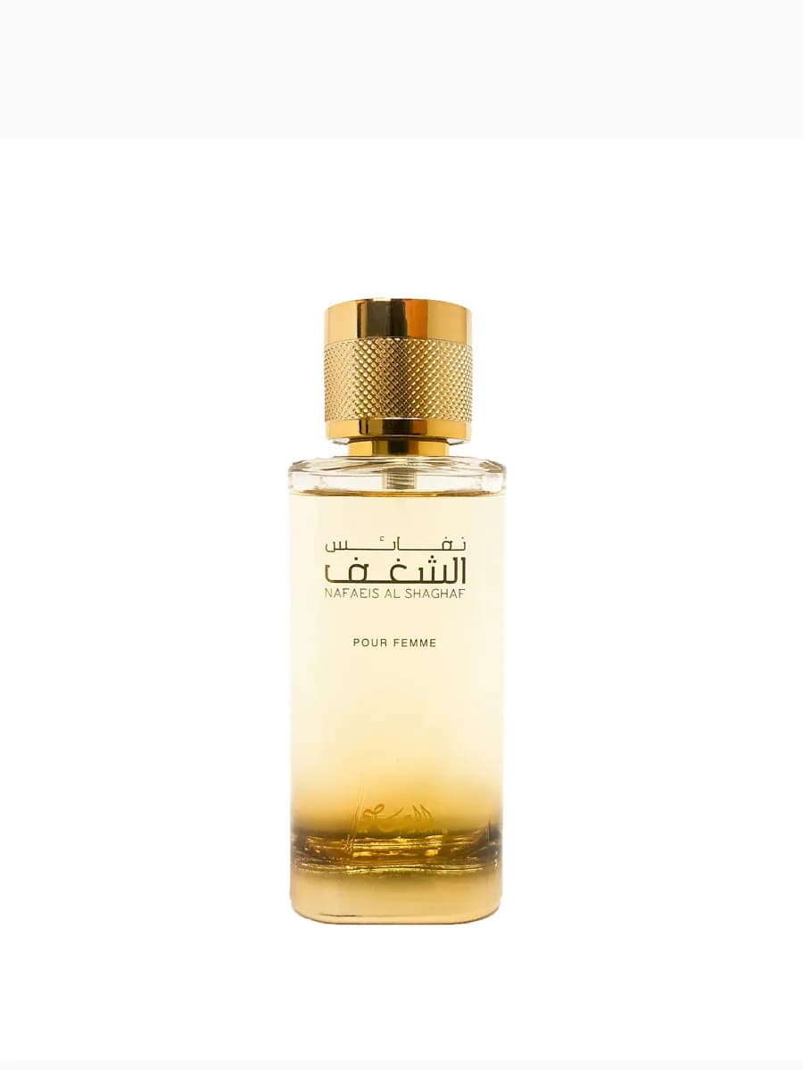 نفائس الشغف