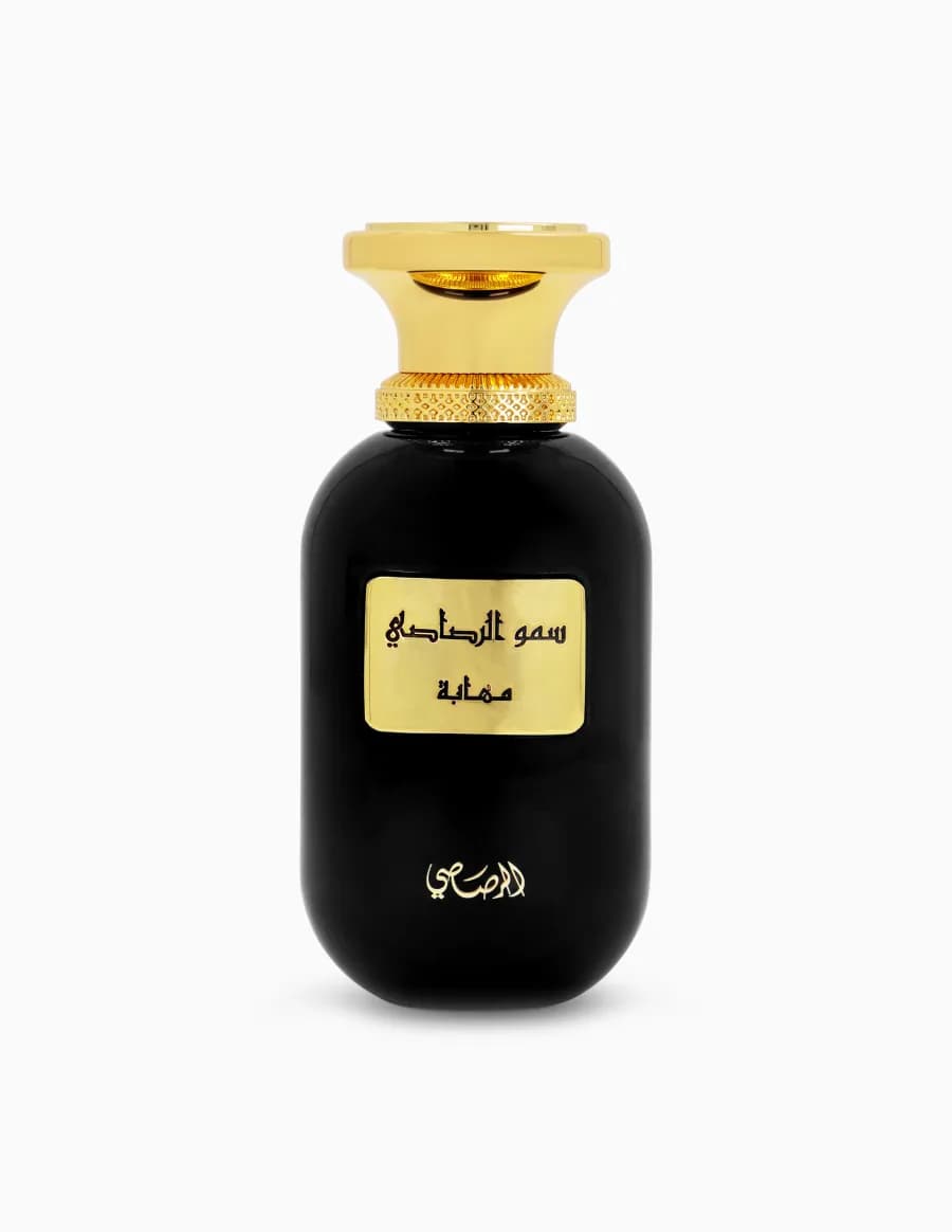 سمو الرصاصي مهابة